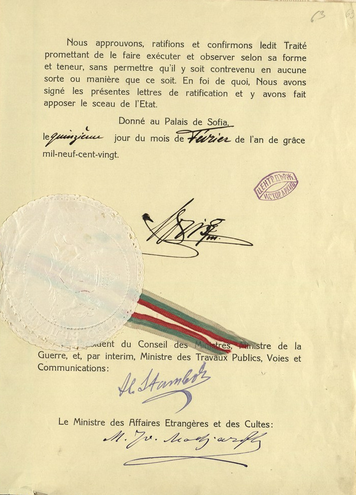 Treaty of Neuilly-sur-Seine